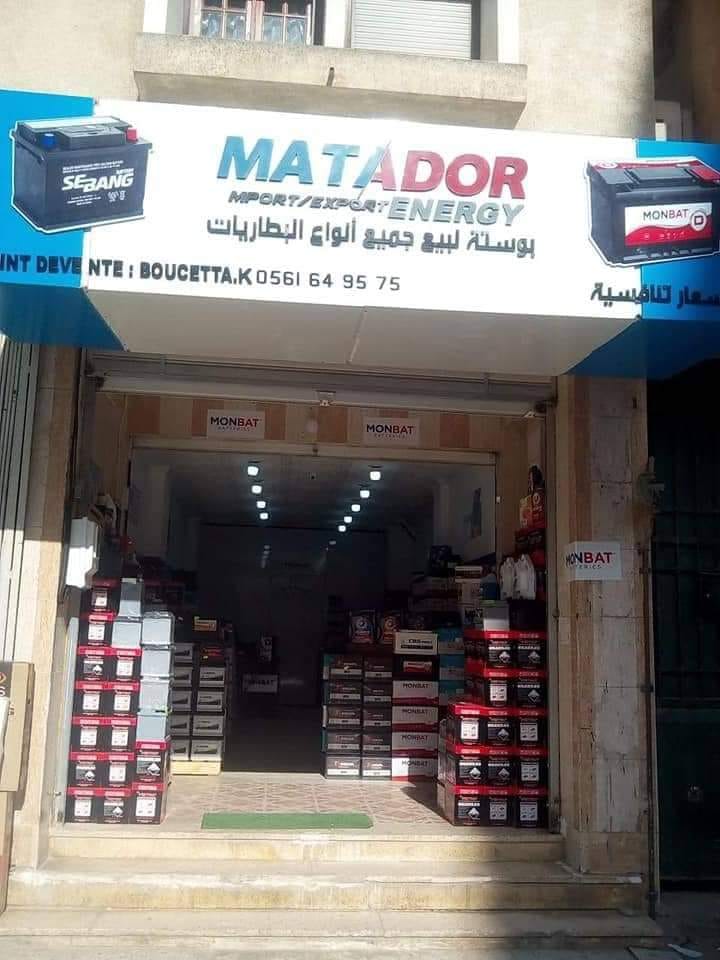 matador-energy-local-2-produits.jpg