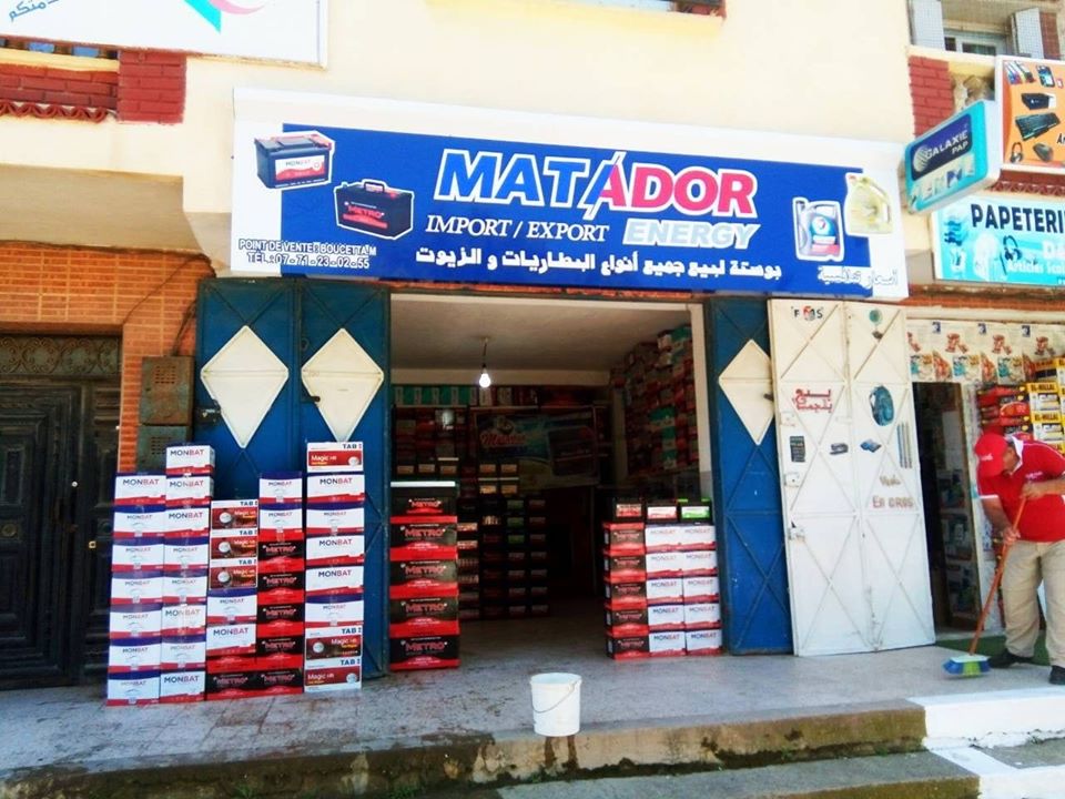 matador-energy-local-produits.jpg